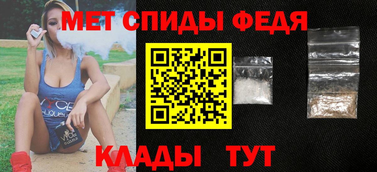 Amphetamine Розовый Усолье-Сибирское