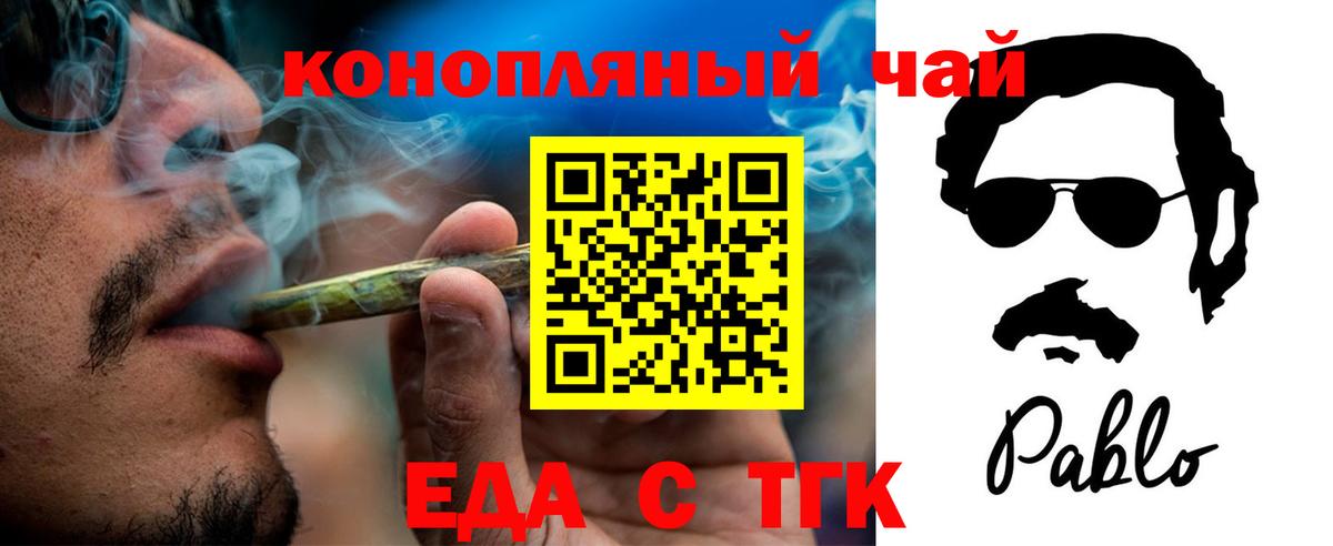  КОКАИН Усолье-Сибирское
