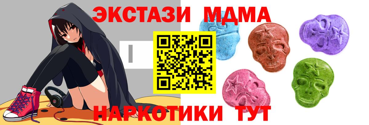 A PVP СОЛЬ кристаллы  КОКАИН  Меф МЯУ МЯУ   Усолье-Сибирское  ТГК  Вход с VPN  Конопля  Метамфетамин  НБОМе 