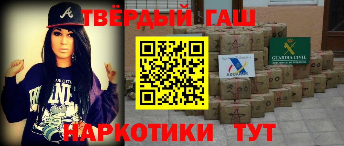 Гашиш AMNESIA HAZE  Гашиш hashish  Усолье-Сибирское  Вход с VPN 