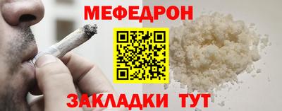 экстази Можайск