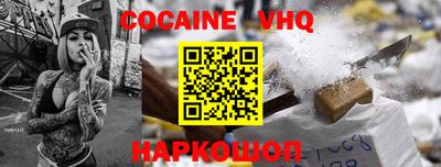 тгк Моздок