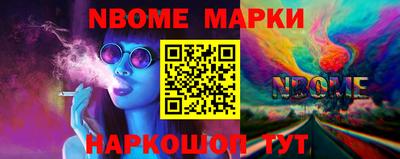 2c-b Малоярославец