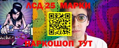 PSILOCYBIN Мариинск