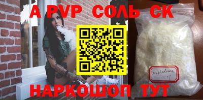 тгк Моздок