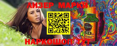 2c-b Малоярославец