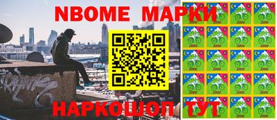 экстази Можайск
