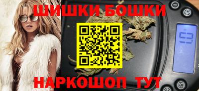 героин Можга