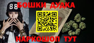 мефедрон Малгобек