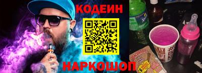 мефедрон Малгобек