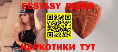 мефедрон Малгобек