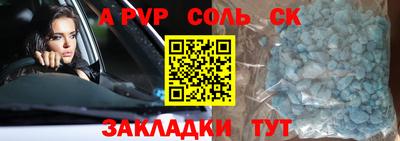 PSILOCYBIN Мариинск