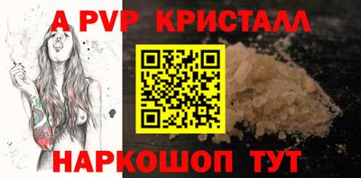 тгк Моздок