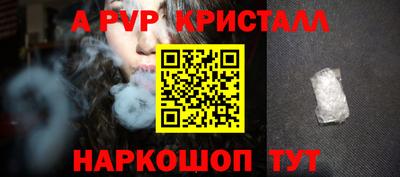 PSILOCYBIN Мариинск