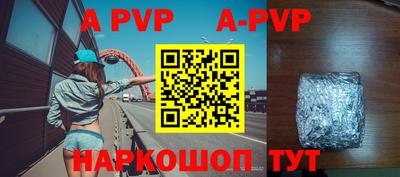 мефедрон Малгобек