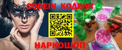 PSILOCYBIN Мариинск