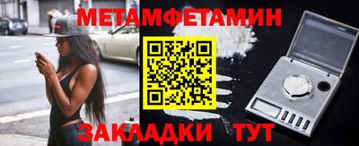 мефедрон Малгобек