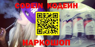 2c-b Малоярославец