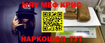PSILOCYBIN Мариинск