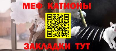 мефедрон Малгобек