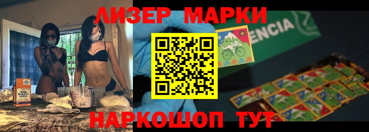Лсд 25 экстази ecstasy Усолье-Сибирское