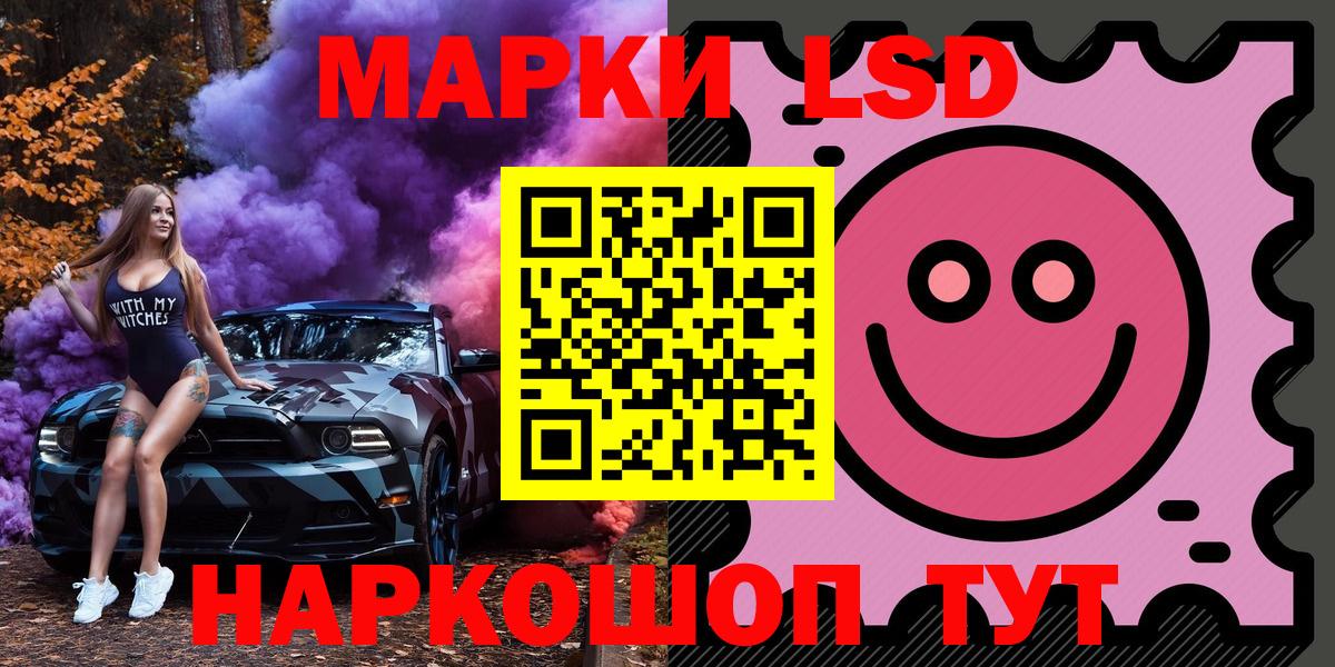 Марки N-bome 1,8мг  Марки N-bome  Марки N-bome 1,8мг  Усолье-Сибирское  Вход с VPN 